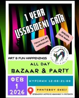 🎉 1 ΧΡΟΝΟΣ ART CAFÉ / Η ΛΥΣΣΑΣΜΕΝΗ ΓΑΤΑ 🎉

Ένας χρόνος πέρασε και ήρθε η ώρα να το γιορτάσουμε… μαζί σας!

🛍️ All day bazaar
🎶 All day partie

Έλα να δεις έργα, να δοκιμάσεις καφεδάκια και σνακς, να ακούσεις μουσική και να συναντήσεις τους ανθρώπους που έκαναν αυτόν τον χώρο να ξεκινήσει τη ζωή του! 
Δεν είναι απλώς event. Είναι οι άνθρωποί του.

📍 Art Café / Η Λυσσασμένη Γάτα
📅 Κυριακή 1/2
⏰ 12:00 – 21:00

Έλα να περάσουμε τη μέρα μαζί, με καφέ, τέχνη και λιγάκι καλλιτεχνικό χαος 🔥🔥
ΛυσσασμένηΓάτα #ArtCafe #1YearAnniversary #AllDayBazaar #AllDayPartie #ArtCommunity #LocalArtists #CreativeSpace #ArtLovers #SundayVibes #CoffeeAndArt #thessaloniki