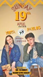 Οι YIOTA και PAVLOS ζωντανά στη Λυσσασμένη Γάτα | 19 Απριλίου 2026

Οι YIOTA και PAVLOS έρχονται ζωντανά στη Λυσσασμένη Γάτα την Κυριακή 19 Απριλίου, μετά τις 20:30, για μια ξεχωριστή μουσική βραδιά με acoustic διάθεση και δυνατή ενέργεια.

Με βασικό άξονα τον ξένο ήχο, αλλά και ελληνικές επιρροές από pop και rock, το live συνδυάζει αγαπημένες μελωδίες με προσωπικό ύφος, δημιουργώντας μια ατμόσφαιρα άμεση και ζωντανή.

Η Λυσσασμένη Γάτα ΚοινΣΕπ
Επισκόπου Κίτρους Νικολάου 4, Θεσσαλονίκη
📅 19 Απριλίου
🕣 Έναρξη: 20:30
🎟 Είσοδος: 3€
📞 Κρατήσεις: 2317009024 & @lissasmenigata