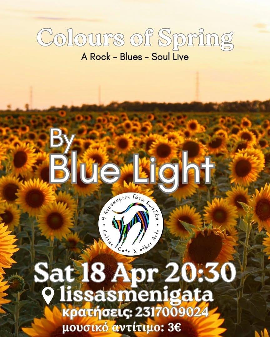 Το Σάββατο 18 Απριλίου, οι Blue Light (@deep.soul888 @gatofski @mayaa_.james) εμφανίζονται ζωντανά στη Λυσσασμένη Γάτα, παρουσιάζοντας ένα πρόγραμμα με επιρροές από Rock, Blues και Soul.

🏠 Η Λυσσασμένη Γάτα ΚοινΣΕπ
📍 Επισκόπου Κίτρους Νικολάου 4, Θεσσαλονίκη
📅 Ημερομηνία: 18 Απριλίου 2026
🕣 Ώρα έναρξης: 20:30
🎟️ Μουσικό αντίτιμο: 3€
📞 Κρατήσεις: 2317009024 & @lissasmenigata