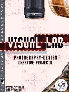 VISUAL LAB-Ένα νέο creative group γύρω από τη φωτογραφία, το design και την εικόνα ξεκινάει.

Ένα 3ωρο κάθε εβδομάδα, γεμάτο πράξη, πειραματισμό και δημιουργία, χωρισμένο σε δύο μέρη:

1,5 ώρα — CAMERA & PHOTOGRAPHY
Κάμερα, κάδρο, φως, σύνθεση και λήψη. Μαθαίνουμε μέσα από την πράξη και δημιουργούμε τις δικές μας φωτογραφίες.

1,5 ώρα — EDITING & PHOTOSHOP
Παίρνουμε τις λήψεις μας και δουλεύουμε πάνω σε χρώμα, φως, αισθητική και δημιουργική επεξεργασία.

Και δεν σταματάμε εκεί. 

Μέσα από το group θα δημιουργήσουμε creative projects, θα πειραματιστούμε και θα δουλέψουμε πάνω σε ιδέες που μπορούν να καταλήξουν σε εκθέσεις και παρουσιάσεις.

Δεν χρειάζεται να είσαι expert.
Χρειάζεται μόνο να έχεις όρεξη να δημιουργήσεις.

🚨 ΟΙ ΔΗΛΩΣΕΙΣ ΣΥΜΜΕΤΟΧΗΣ ΑΝΟΙΞΑΝ!

Ημέρα & ώρα θα ανακοινωθούν σύντομα, ανάλογα με τις συμμετοχές.

Για συμμετοχή & πληροφορίες ακολουθείστε τον σύνδεσμο στο Bio