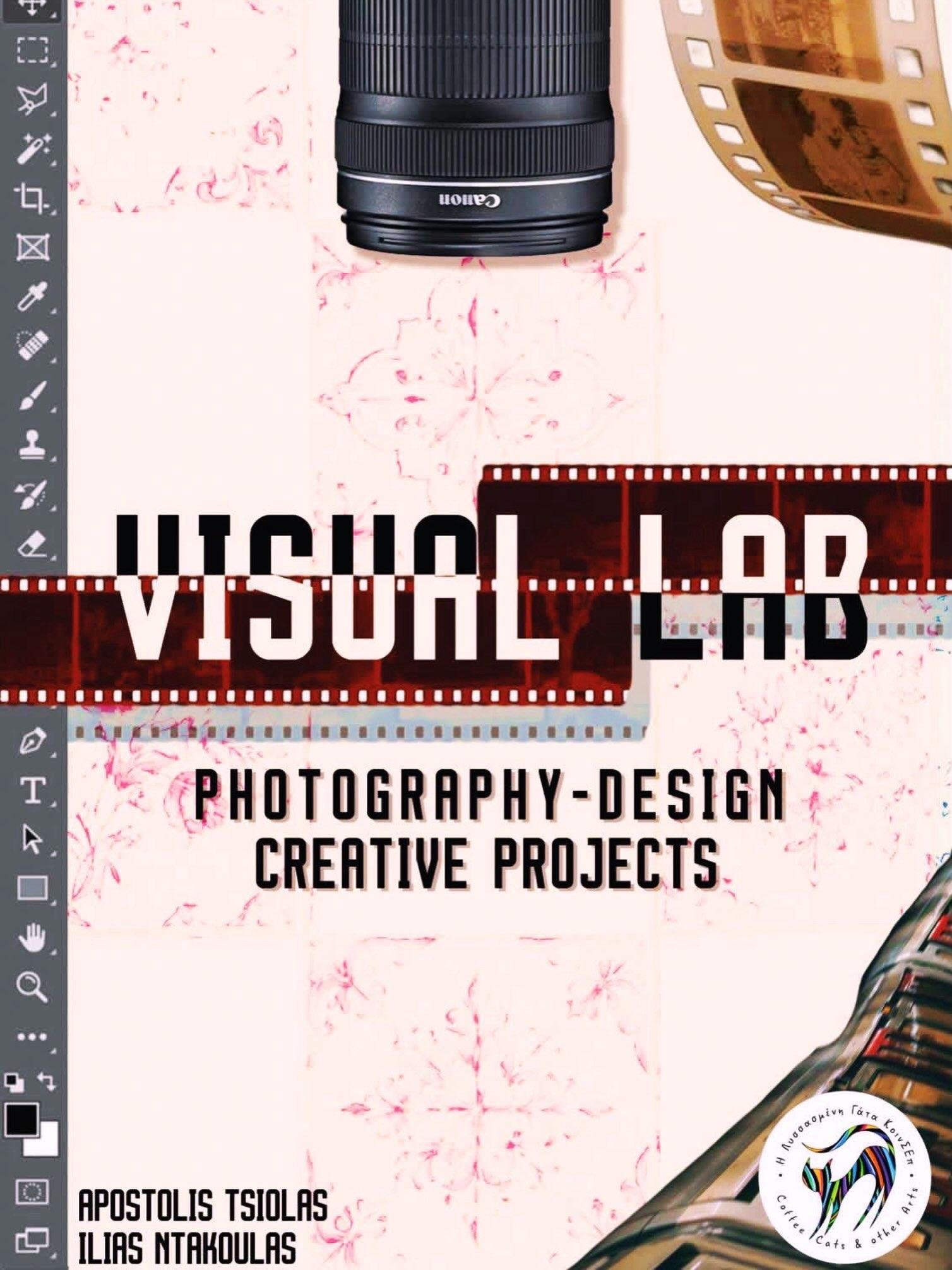 VISUAL LAB-Ένα νέο creative group γύρω από τη φωτογραφία, το design και την εικόνα ξεκινάει.

Ένα 3ωρο κάθε εβδομάδα, γεμάτο πράξη, πειραματισμό και δημιουργία, χωρισμένο σε δύο μέρη:

1,5 ώρα — CAMERA & PHOTOGRAPHY
Κάμερα, κάδρο, φως, σύνθεση και λήψη. Μαθαίνουμε μέσα από την πράξη και δημιουργούμε τις δικές μας φωτογραφίες.

1,5 ώρα — EDITING & PHOTOSHOP
Παίρνουμε τις λήψεις μας και δουλεύουμε πάνω σε χρώμα, φως, αισθητική και δημιουργική επεξεργασία.

Και δεν σταματάμε εκεί. 

Μέσα από το group θα δημιουργήσουμε creative projects, θα πειραματιστούμε και θα δουλέψουμε πάνω σε ιδέες που μπορούν να καταλήξουν σε εκθέσεις και παρουσιάσεις.

Δεν χρειάζεται να είσαι expert.
Χρειάζεται μόνο να έχεις όρεξη να δημιουργήσεις.

🚨 ΟΙ ΔΗΛΩΣΕΙΣ ΣΥΜΜΕΤΟΧΗΣ ΑΝΟΙΞΑΝ!

Ημέρα & ώρα θα ανακοινωθούν σύντομα, ανάλογα με τις συμμετοχές.

Για συμμετοχή & πληροφορίες ακολουθείστε τον σύνδεσμο στο Bio